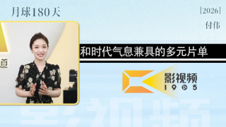 日本色视